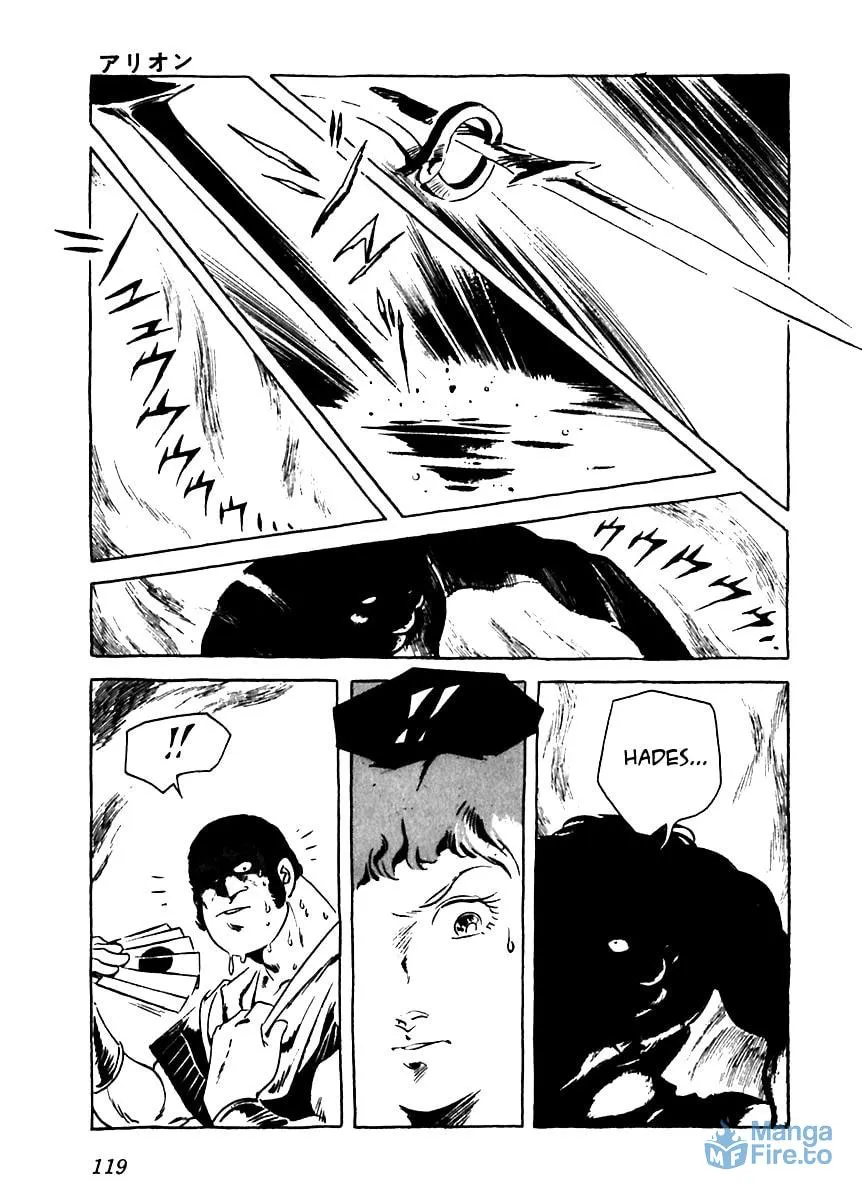 Read Arion chapter 4 image 26 on Lezhin