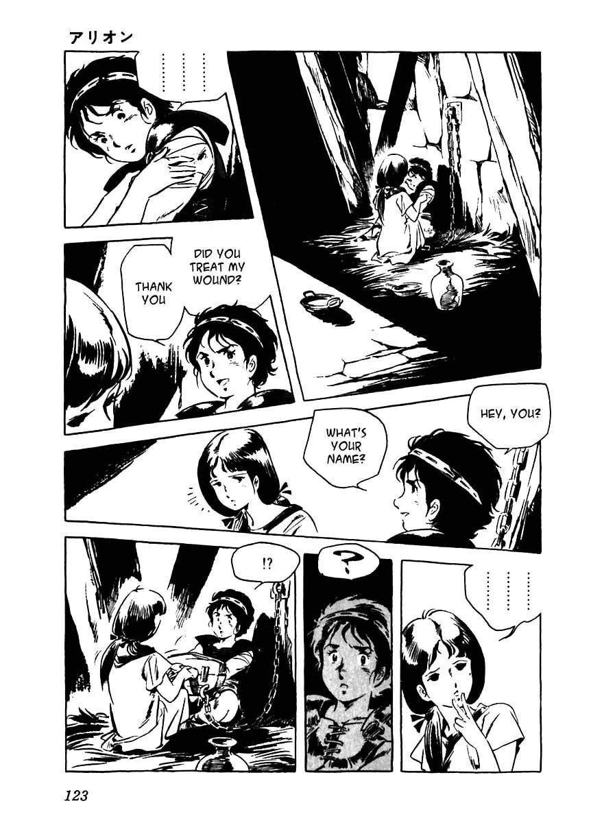 Read Arion chapter 4 image 30 on Lezhin