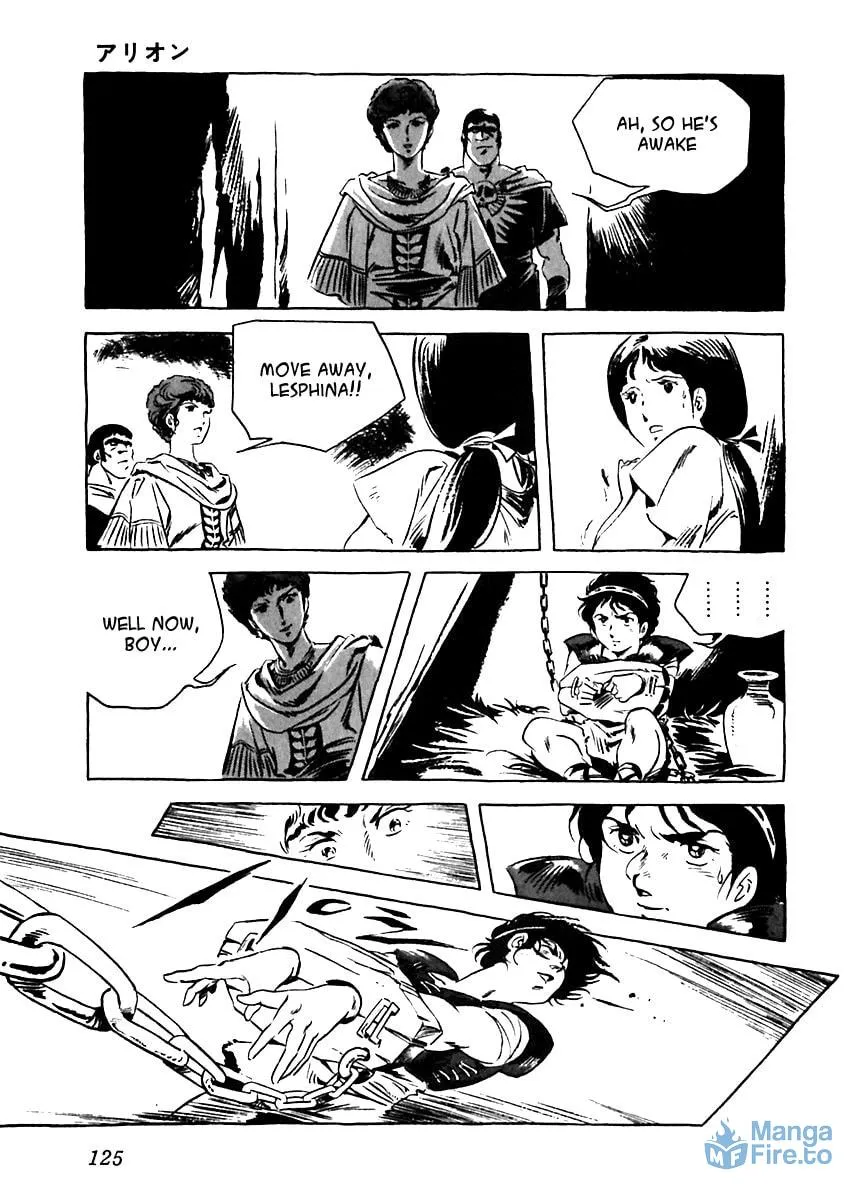 Read Arion chapter 4 image 32 on Lezhin