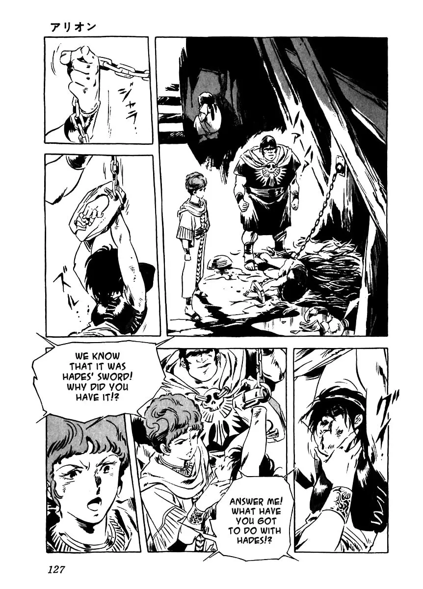 Read Arion chapter 4 image 34 on Lezhin