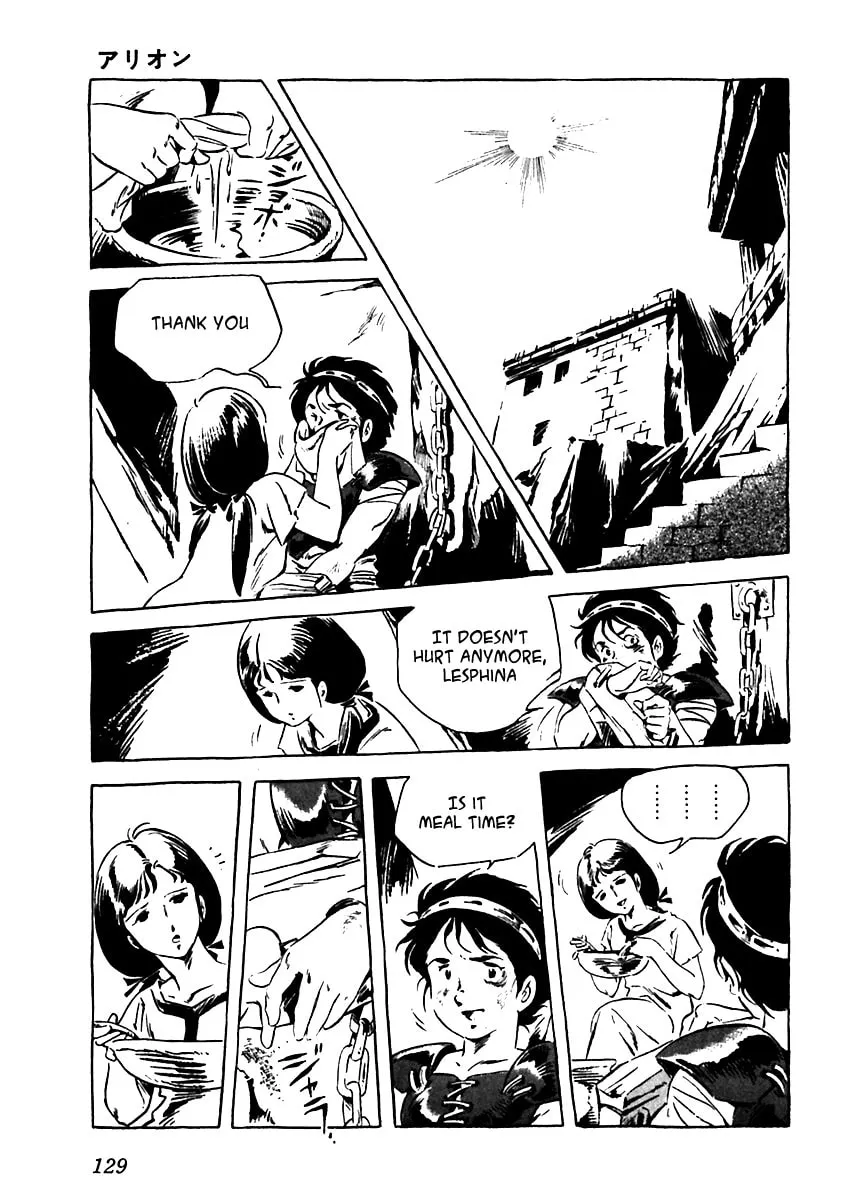 Read Arion chapter 4 image 36 on Lezhin