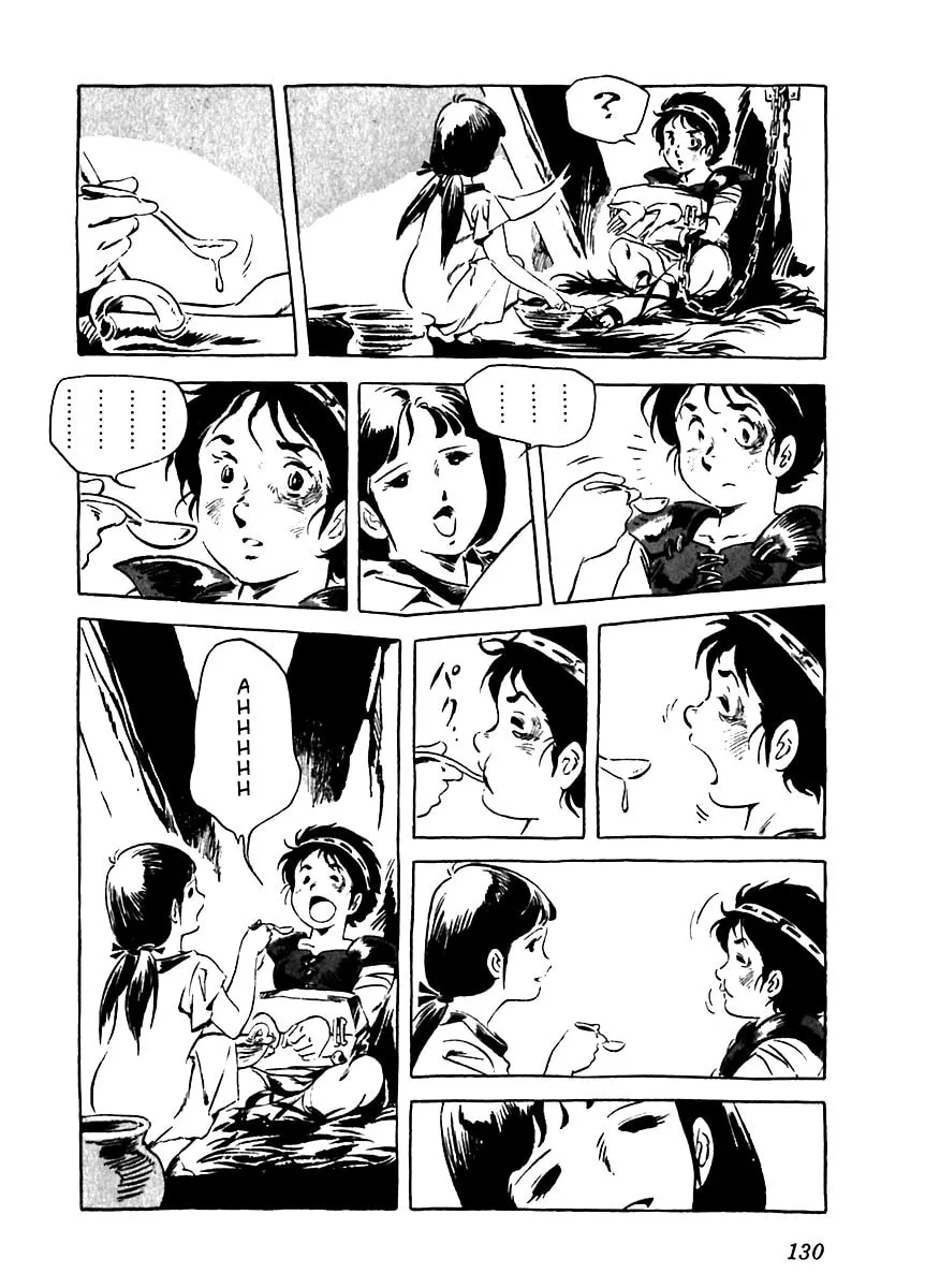 Read Arion chapter 4 image 37 on Lezhin