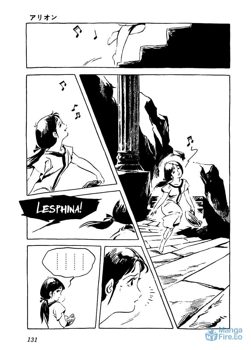 Read Arion chapter 4 image 38 on Lezhin