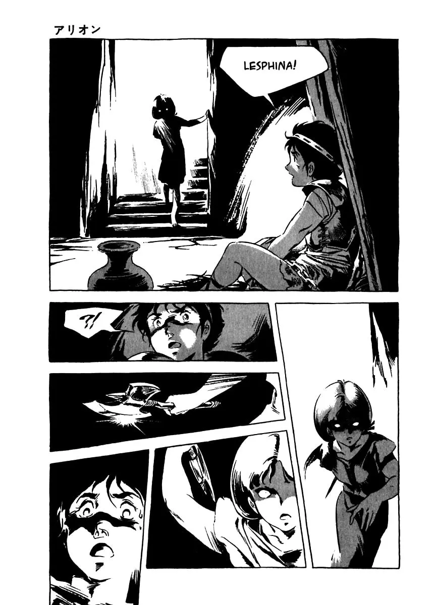 Read Arion chapter 4 image 42 on Lezhin