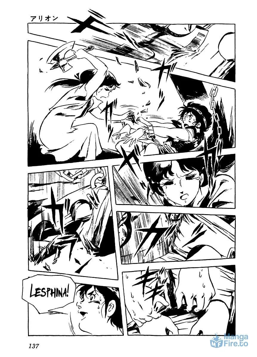 Read Arion chapter 4 image 44 on Lezhin