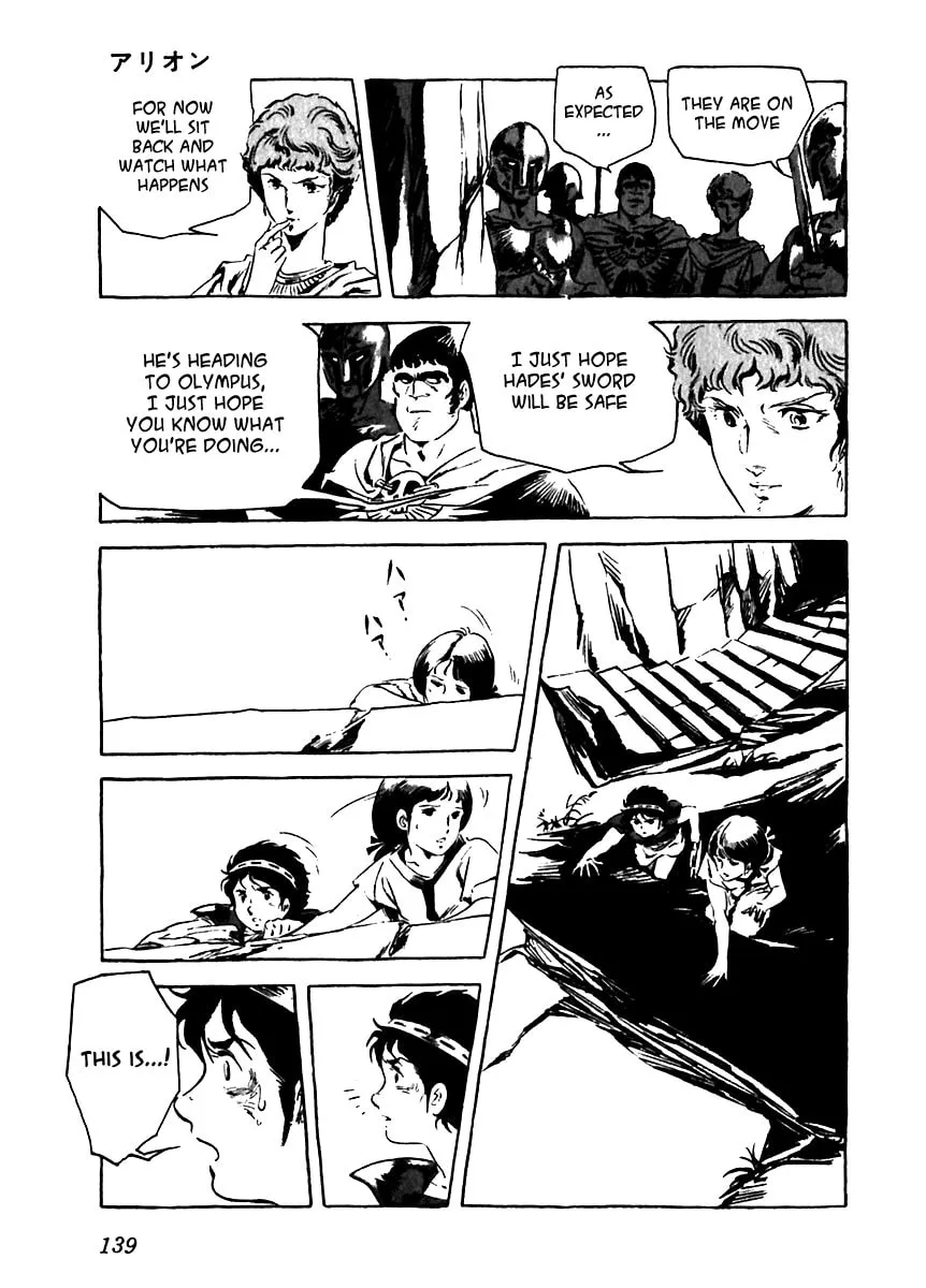 Read Arion chapter 4 image 46 on Lezhin