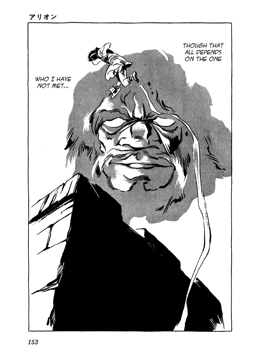 Read Arion chapter 5 image 12 on Lezhin