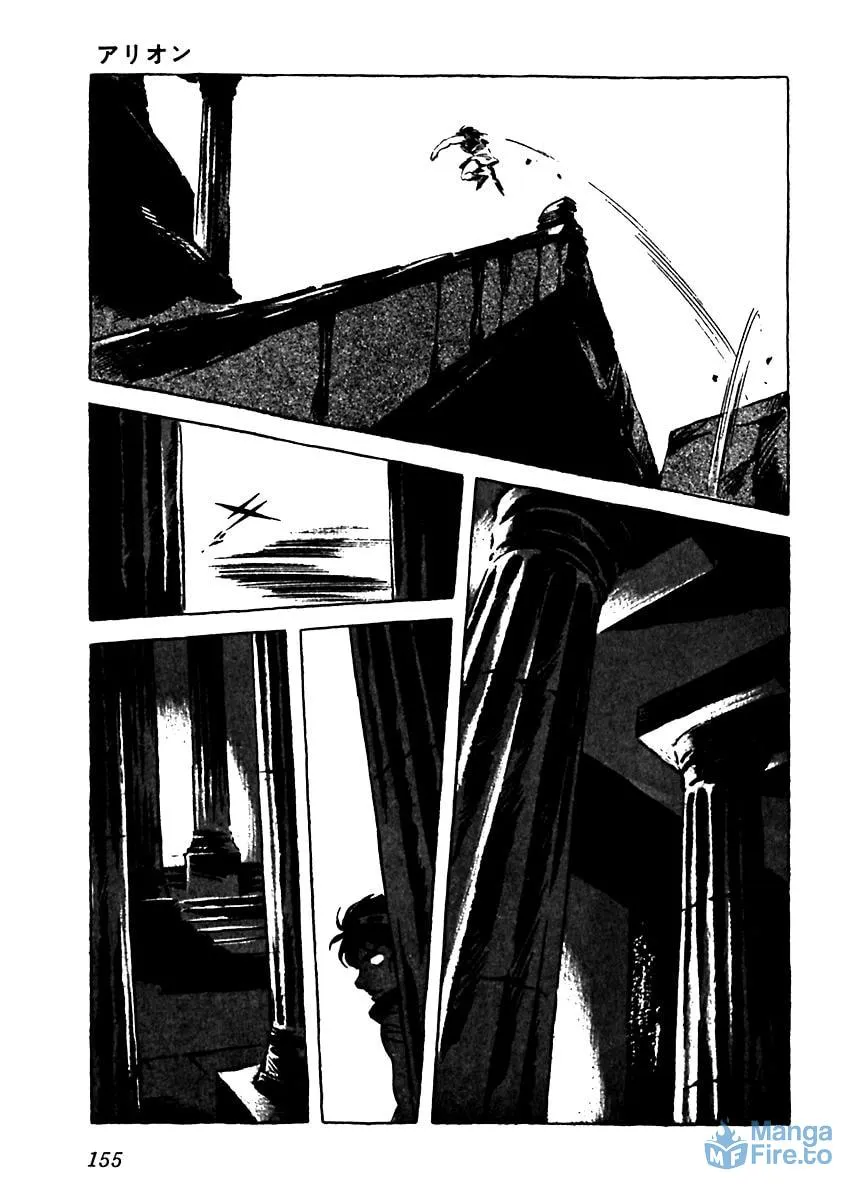 Read Arion chapter 5 image 14 on Lezhin