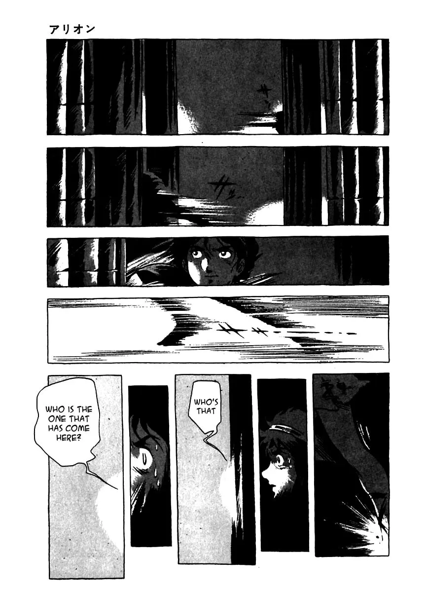 Read Arion chapter 5 image 16 on Lezhin
