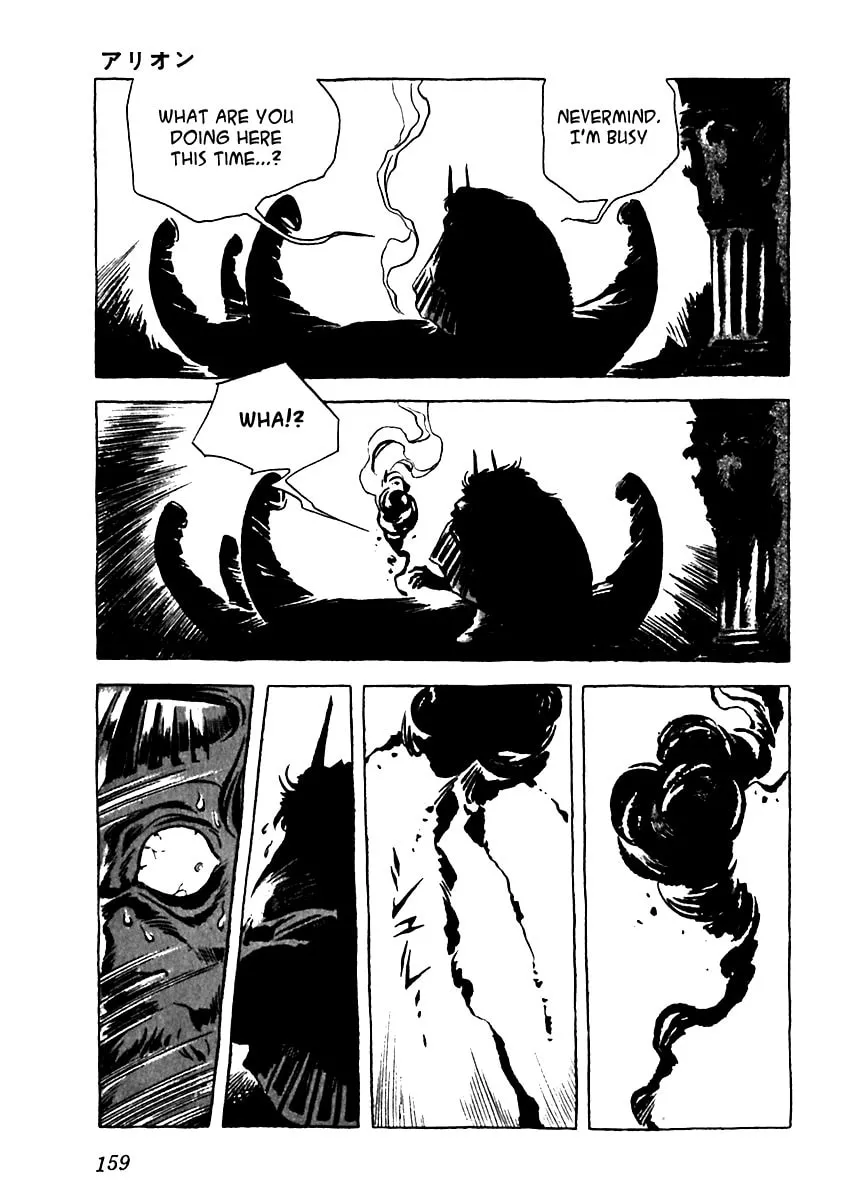 Read Arion chapter 5 image 18 on Lezhin