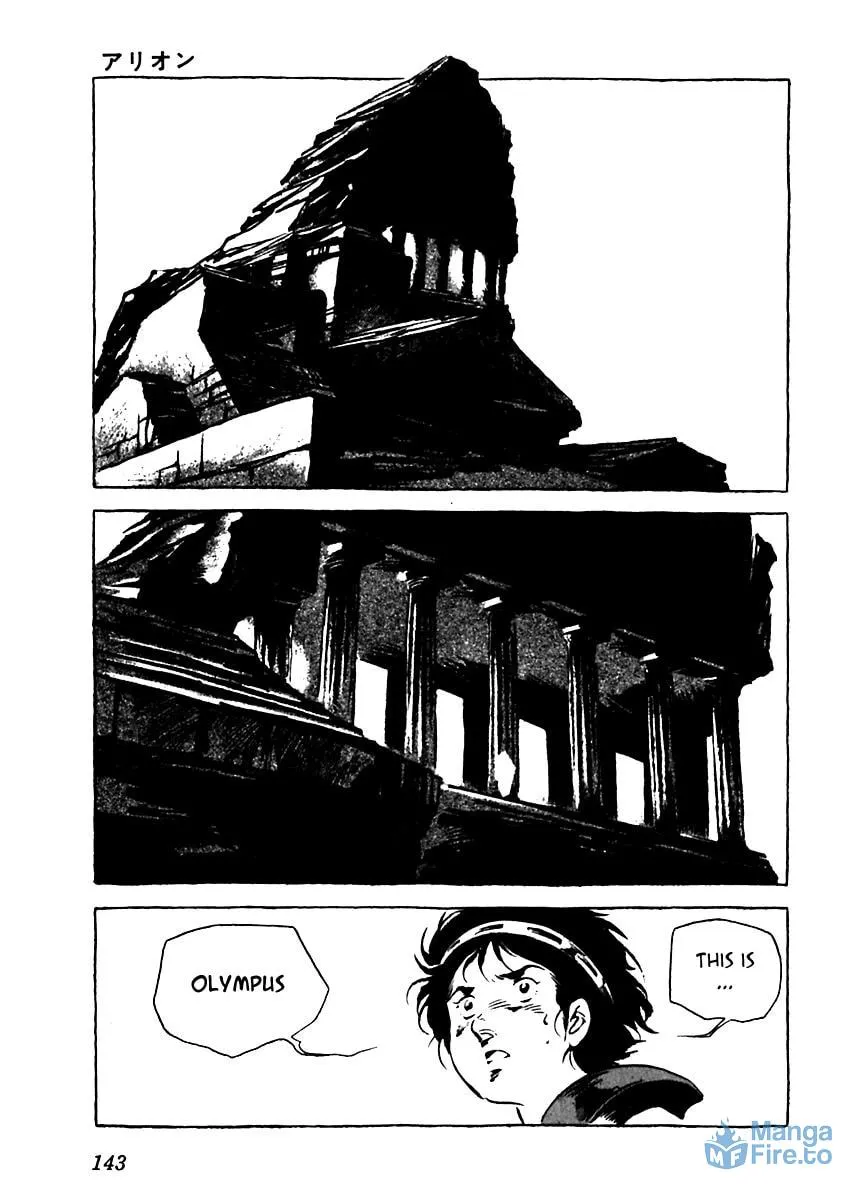Read Arion chapter 5 image 2 on Lezhin