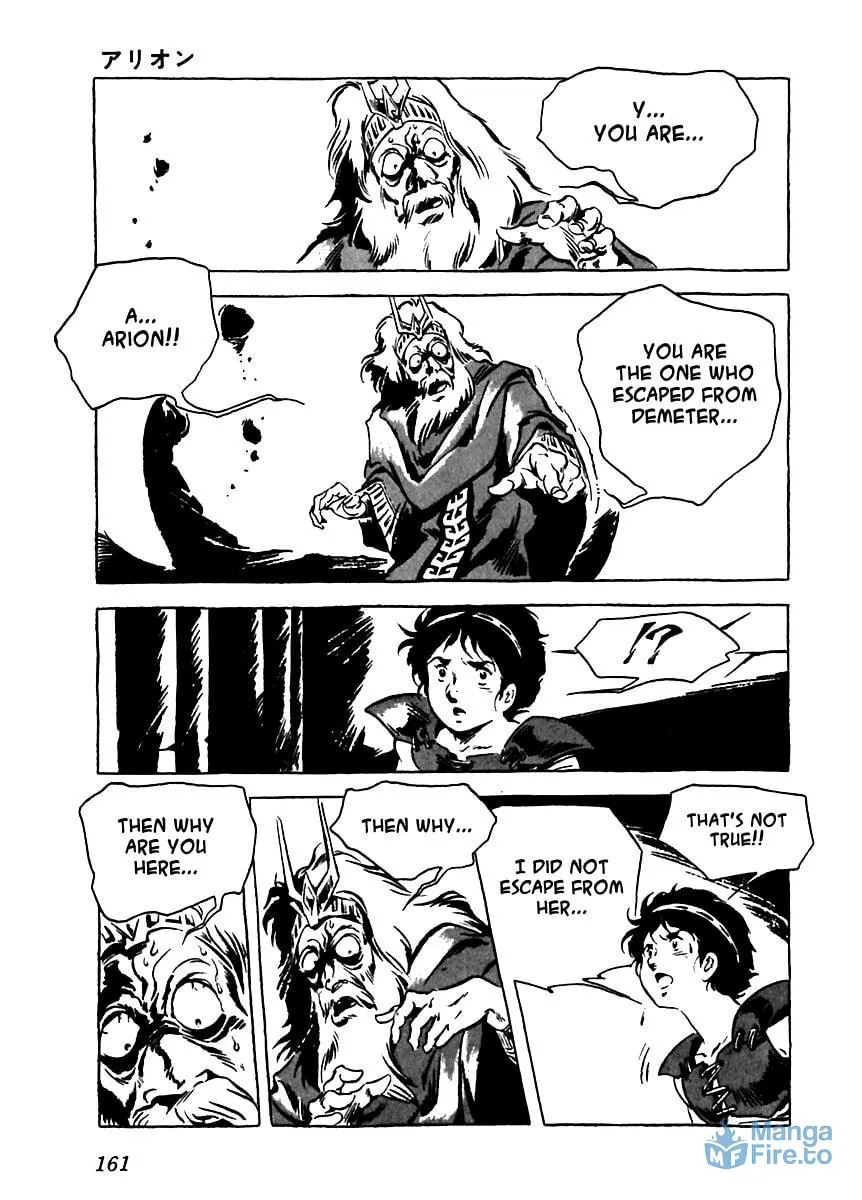 Read Arion chapter 5 image 20 on Lezhin