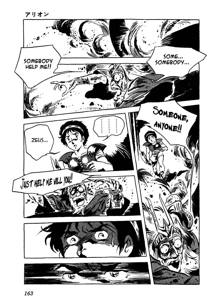 Read Arion chapter 5 image 22 on Lezhin