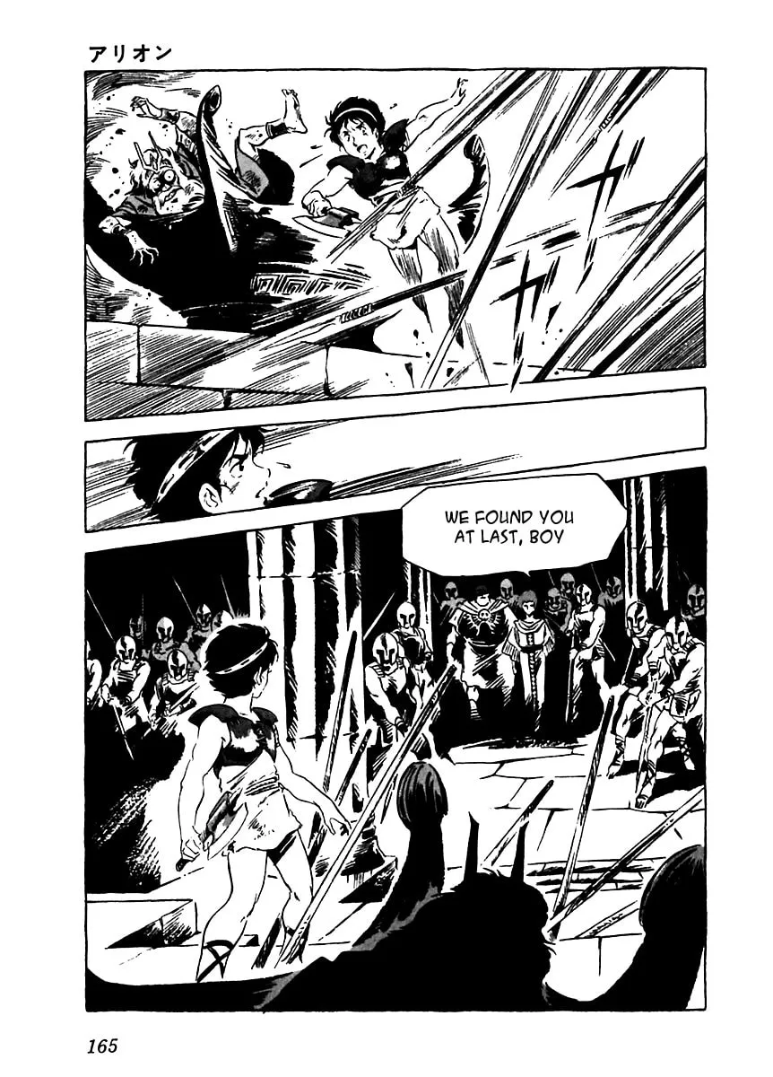 Read Arion chapter 5 image 24 on Lezhin