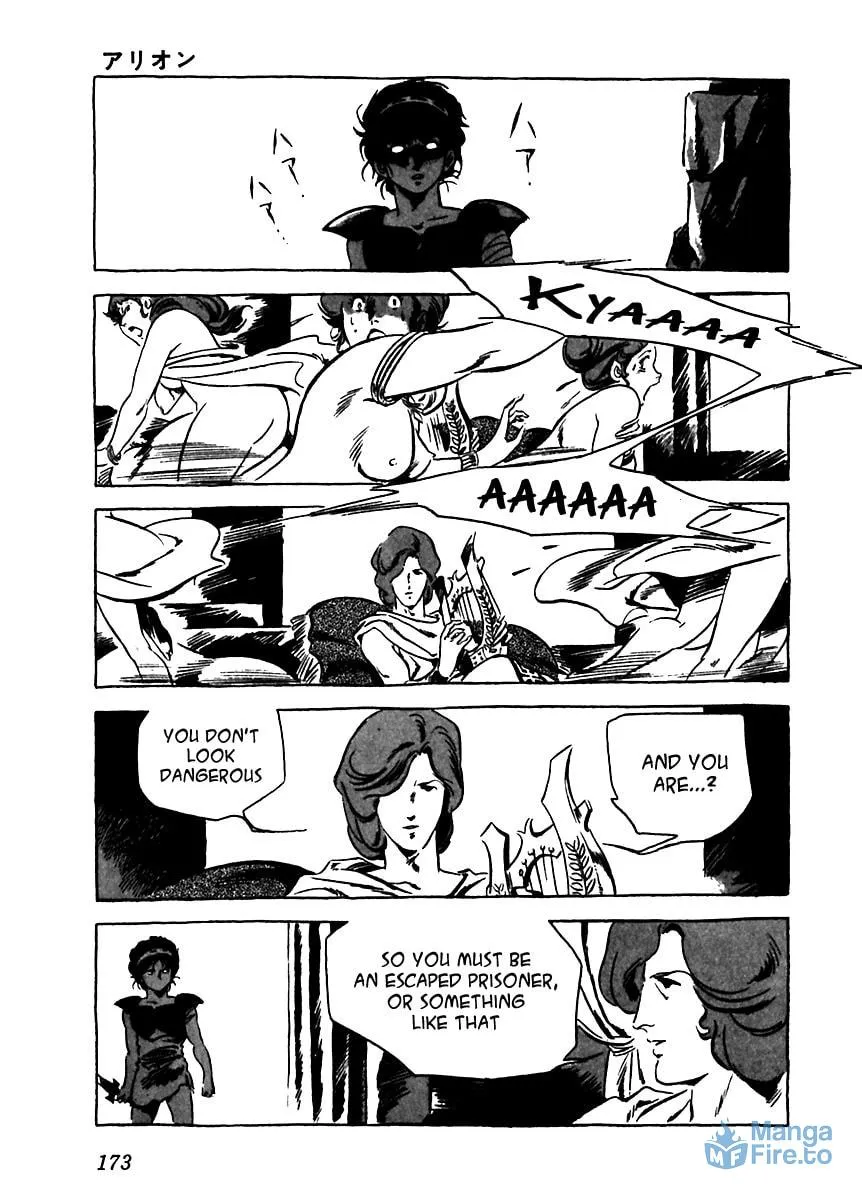 Read Arion chapter 5 image 32 on Lezhin