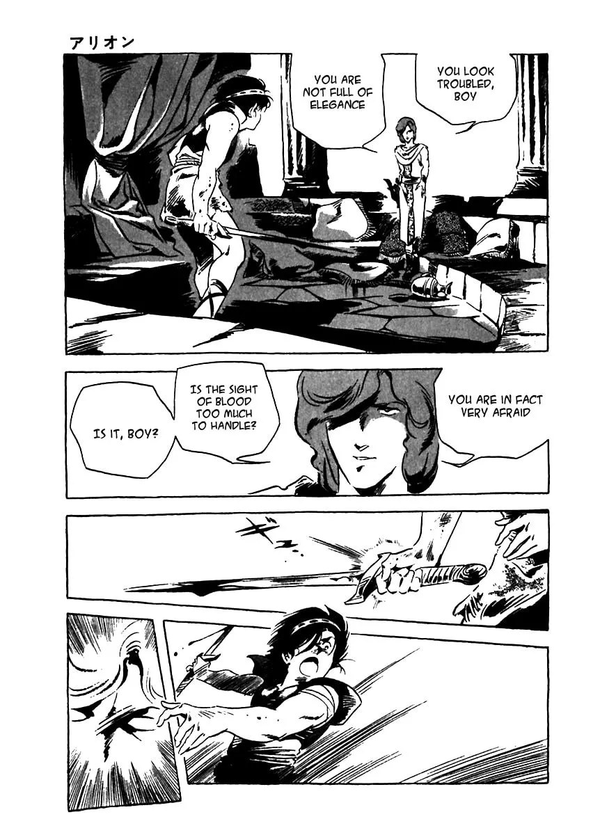 Read Arion chapter 5 image 34 on Lezhin