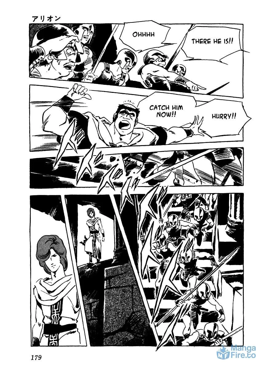 Read Arion chapter 5 image 38 on Lezhin