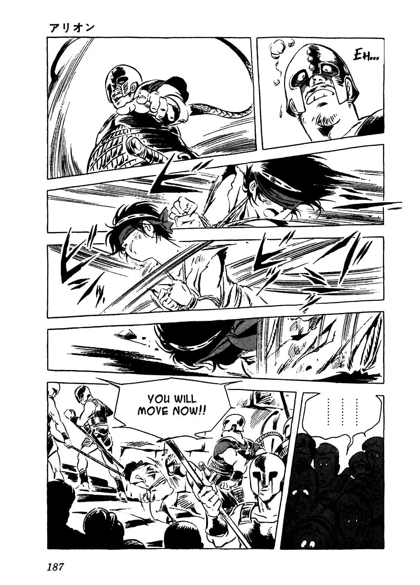 Read Arion chapter 5 image 46 on Lezhin