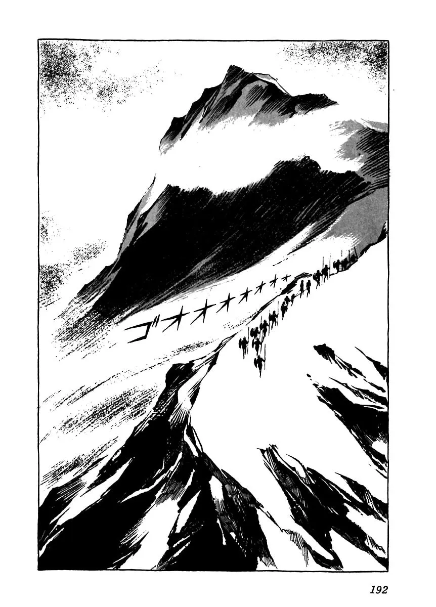Read Arion chapter 5 image 51 on Lezhin