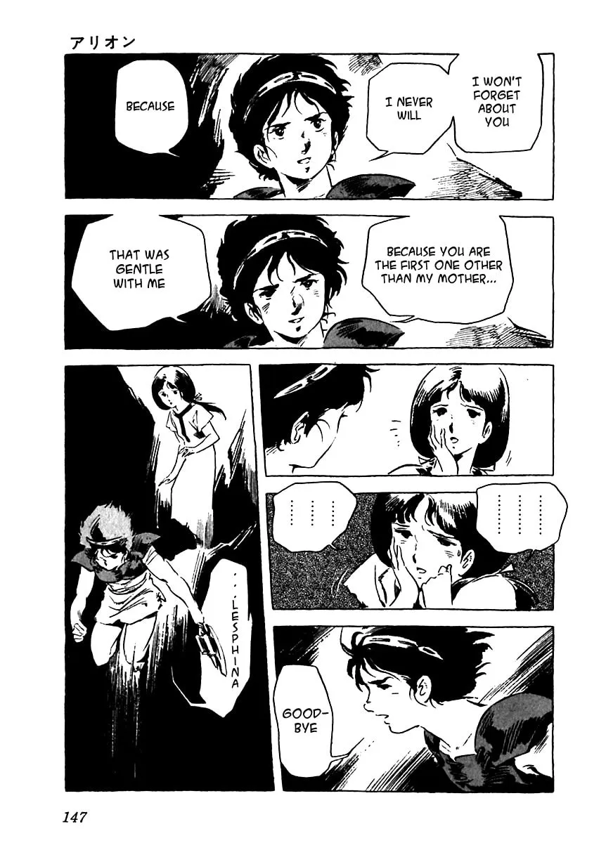 Read Arion chapter 5 image 6 on Lezhin