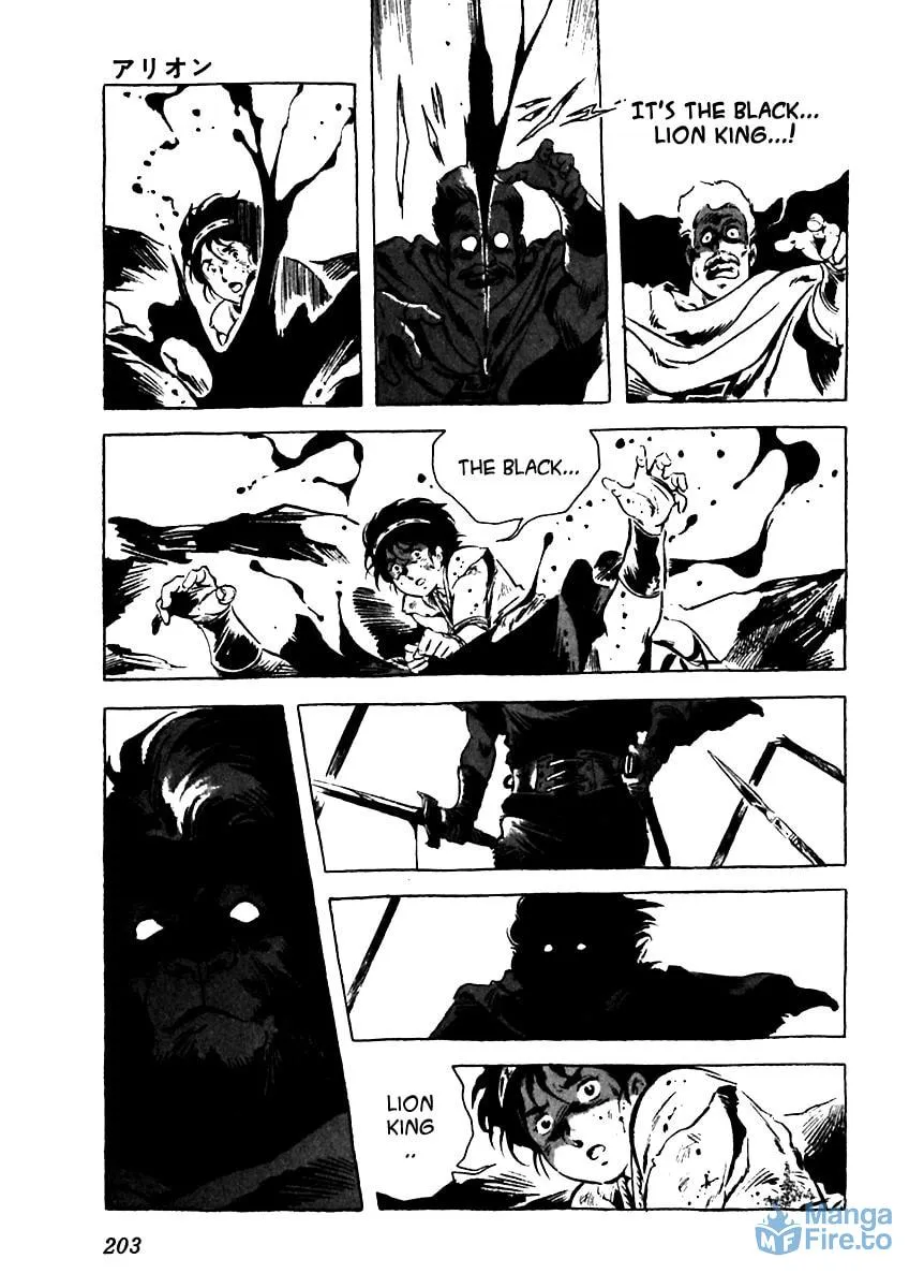Read Arion chapter 5 image 62 on Lezhin