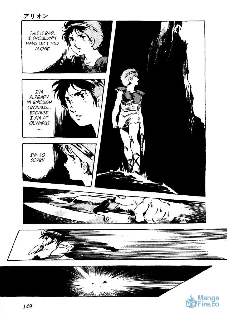 Read Arion chapter 5 image 8 on Lezhin