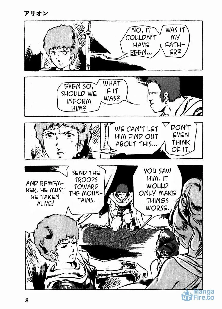 Read Arion chapter 6 image 11 on Lezhin