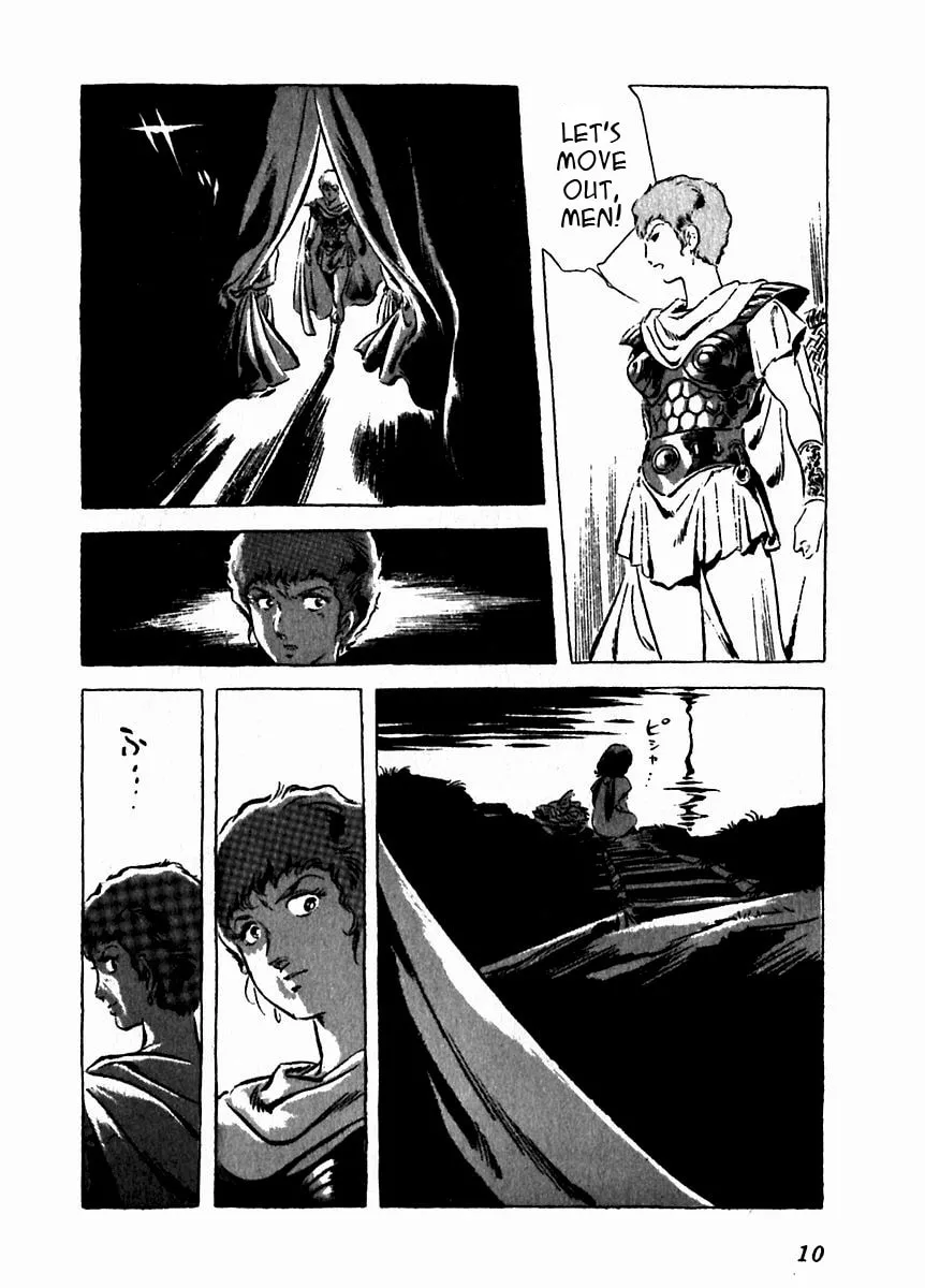 Read Arion chapter 6 image 12 on Lezhin