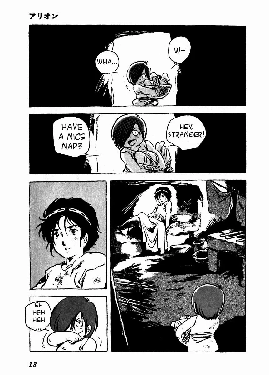 Read Arion chapter 6 image 15 on Lezhin