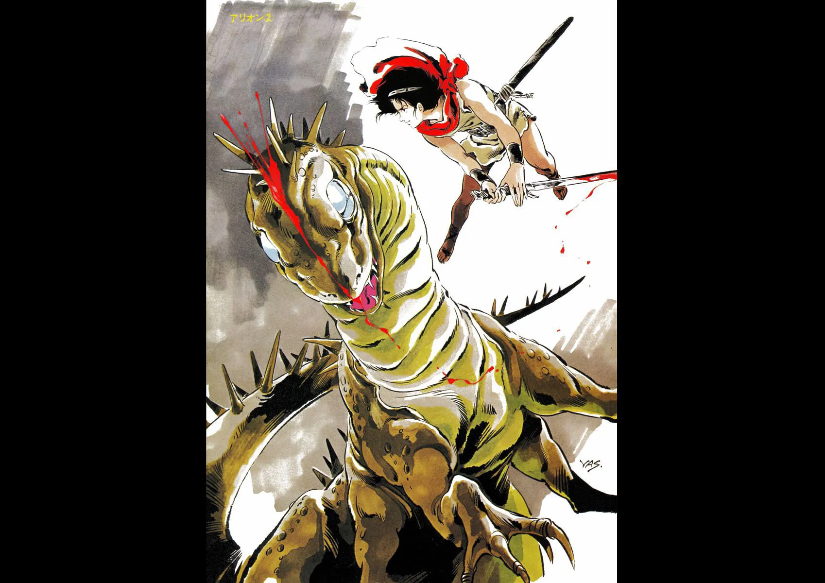 Read Arion chapter 6 image 2 on Lezhin