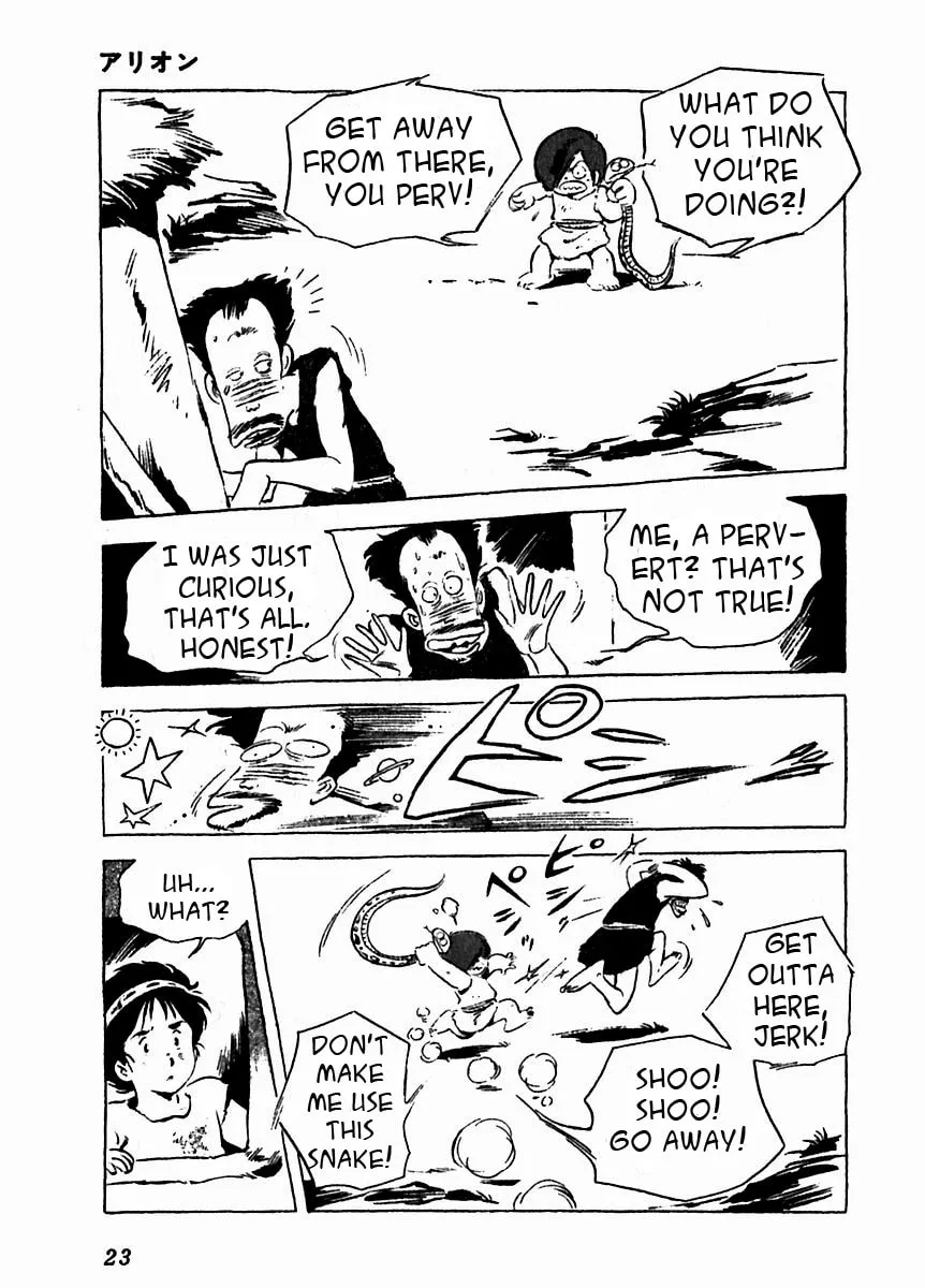 Read Arion chapter 6 image 25 on Lezhin