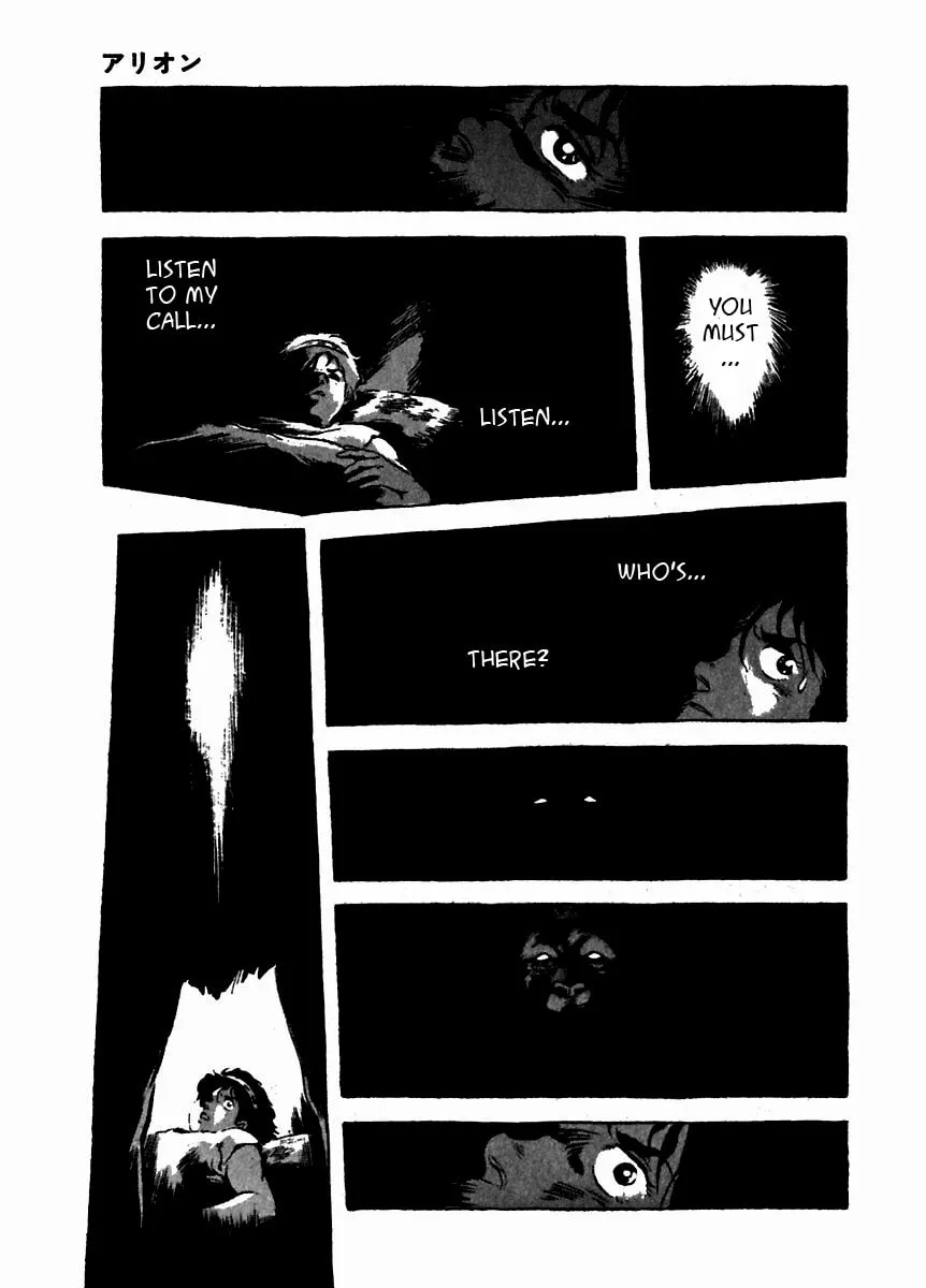Read Arion chapter 6 image 31 on Lezhin