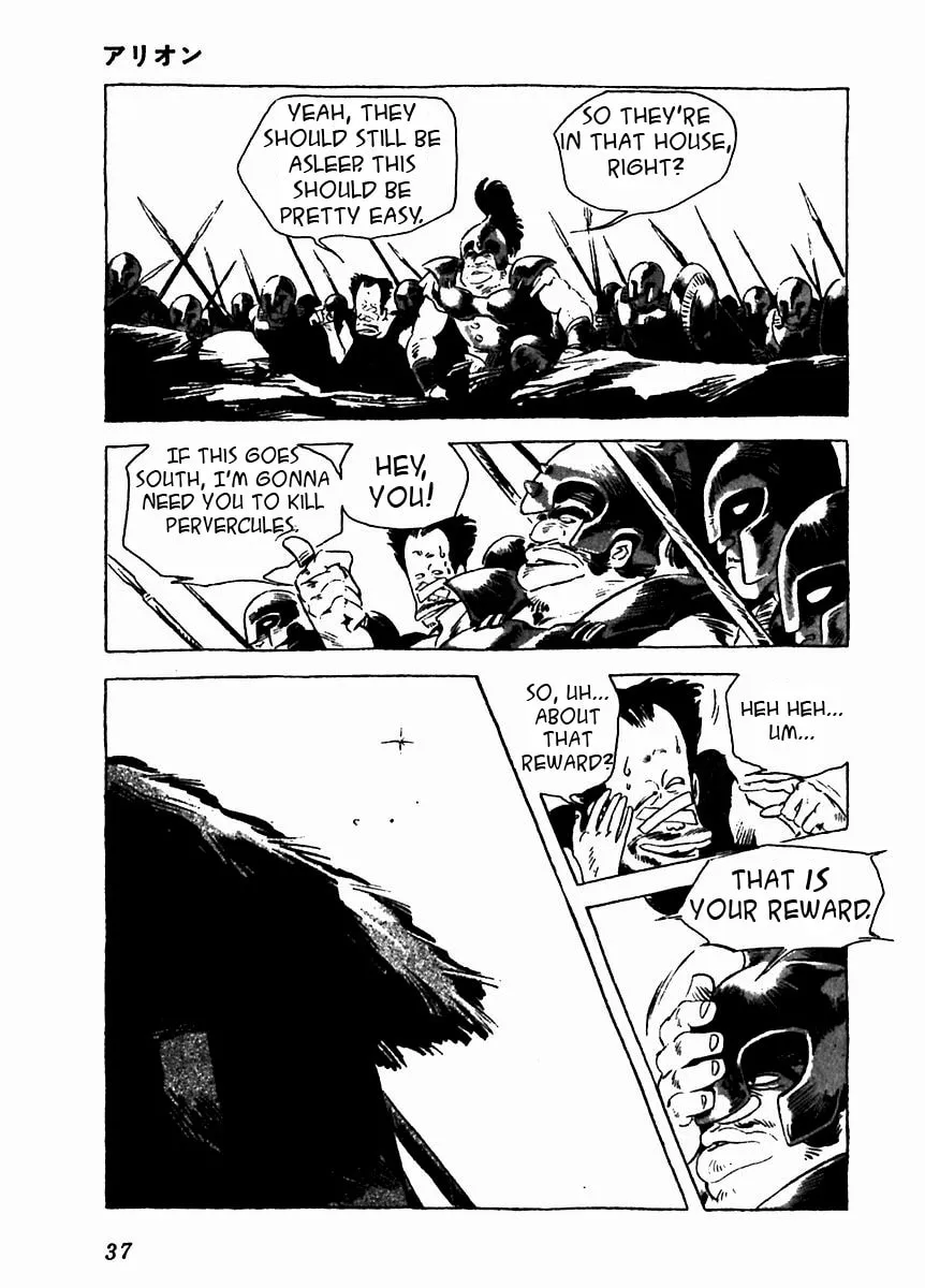 Read Arion chapter 6 image 39 on Lezhin
