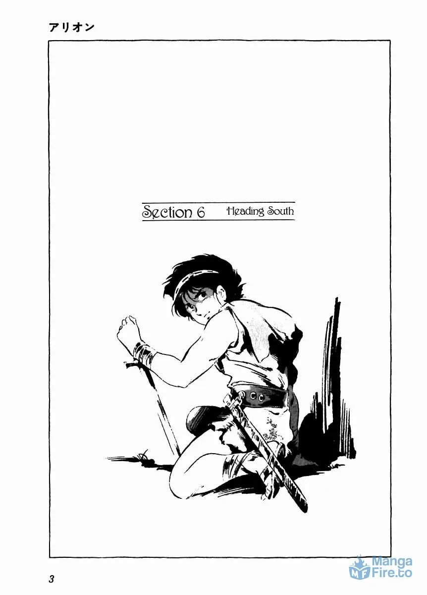 Read Arion chapter 6 image 5 on Lezhin