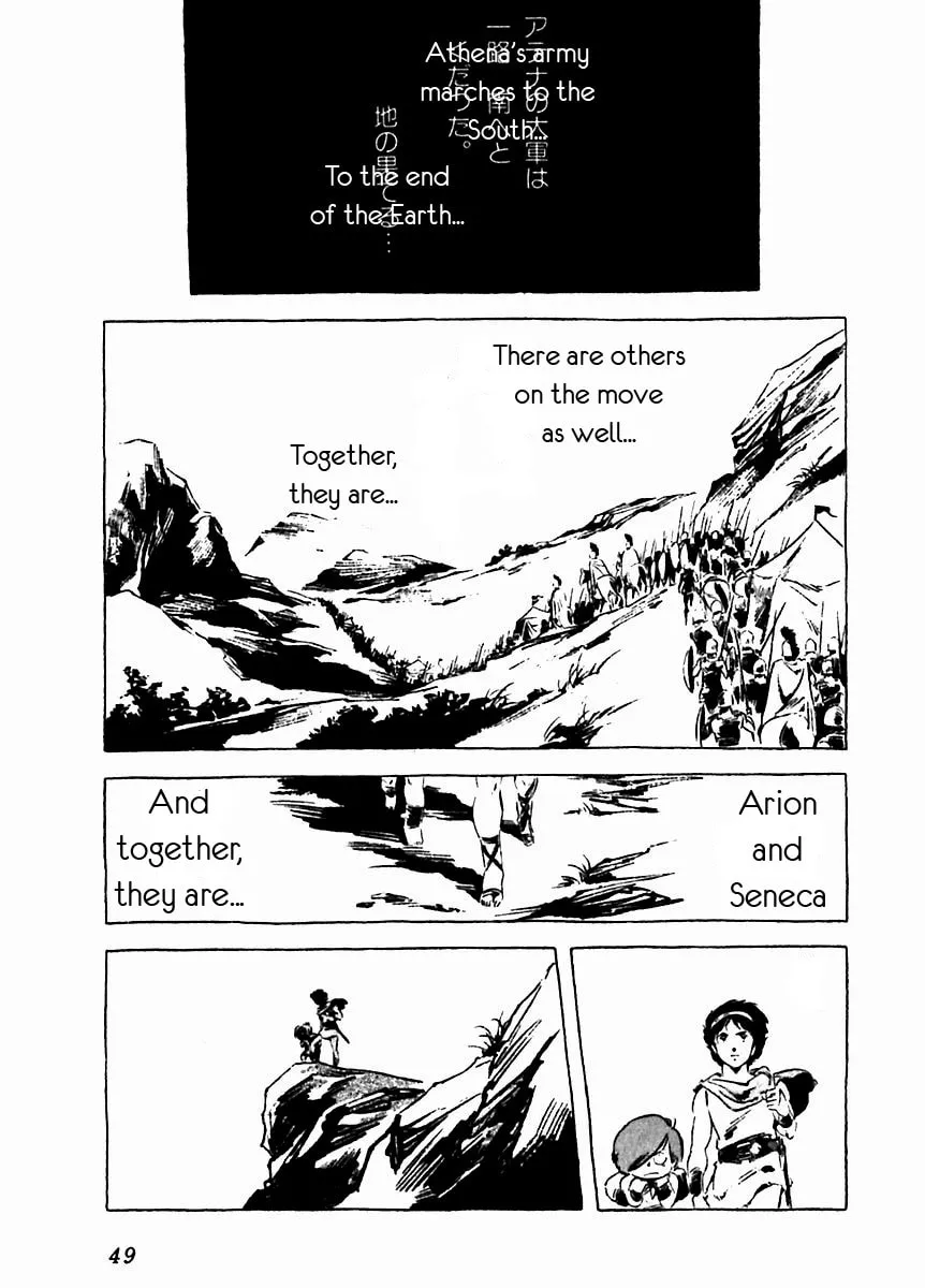 Read Arion chapter 6 image 51 on Lezhin