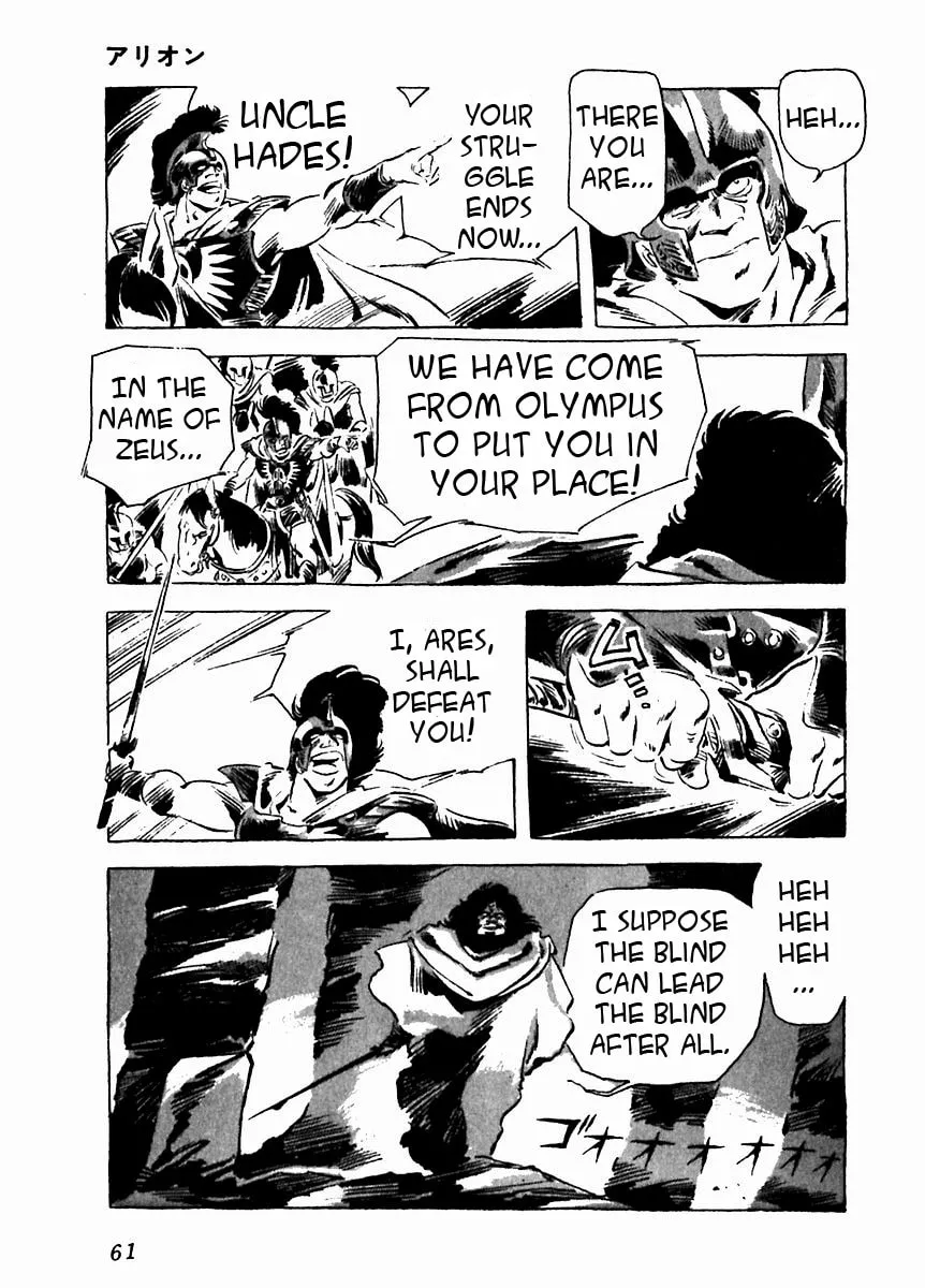 Read Arion chapter 7 image 10 on Lezhin