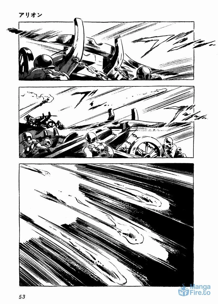 Read Arion chapter 7 image 2 on Lezhin