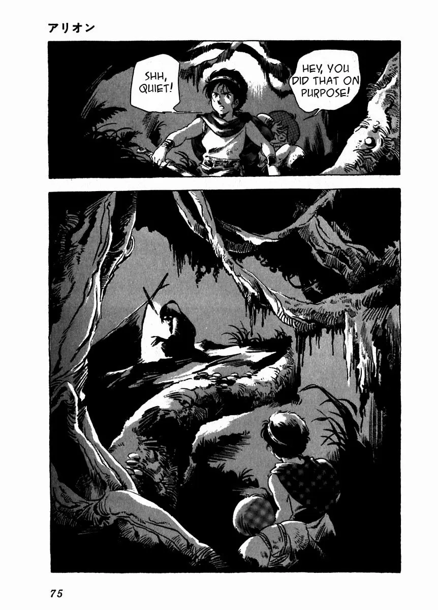 Read Arion chapter 7 image 24 on Lezhin