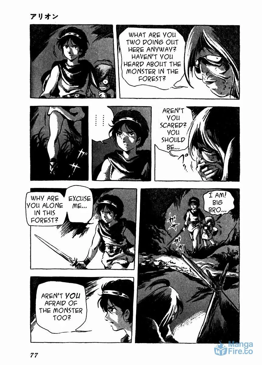 Read Arion chapter 7 image 26 on Lezhin