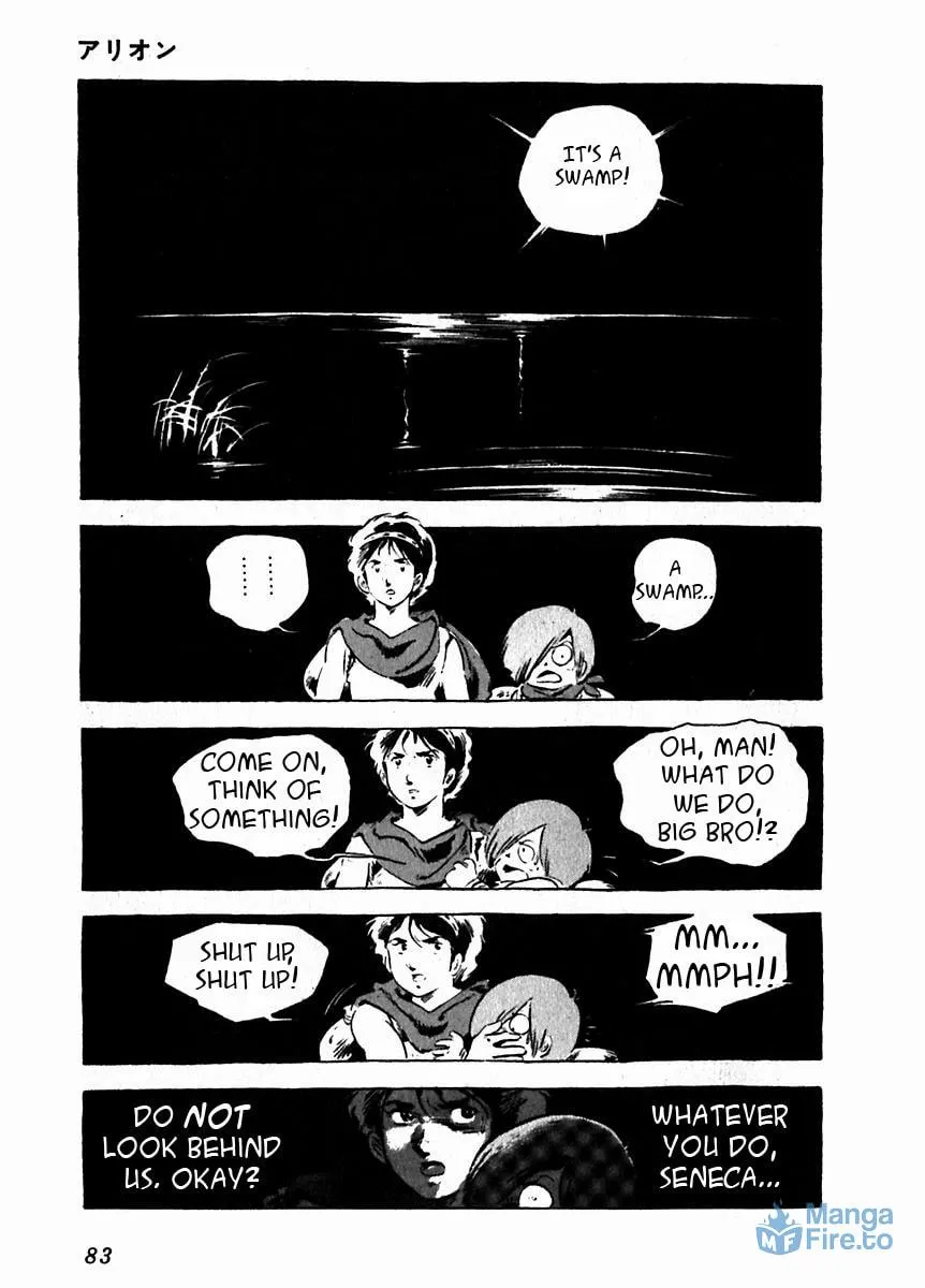 Read Arion chapter 7 image 32 on Lezhin