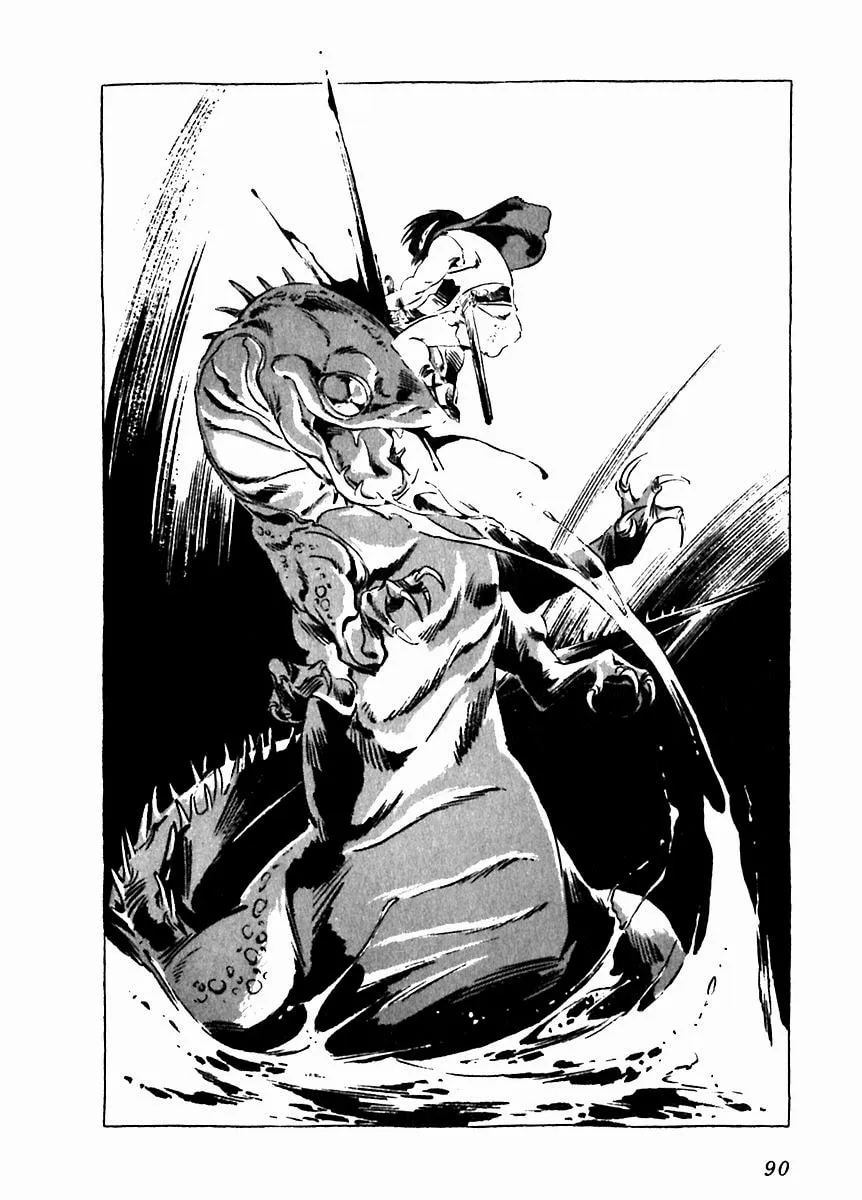 Read Arion chapter 7 image 39 on Lezhin