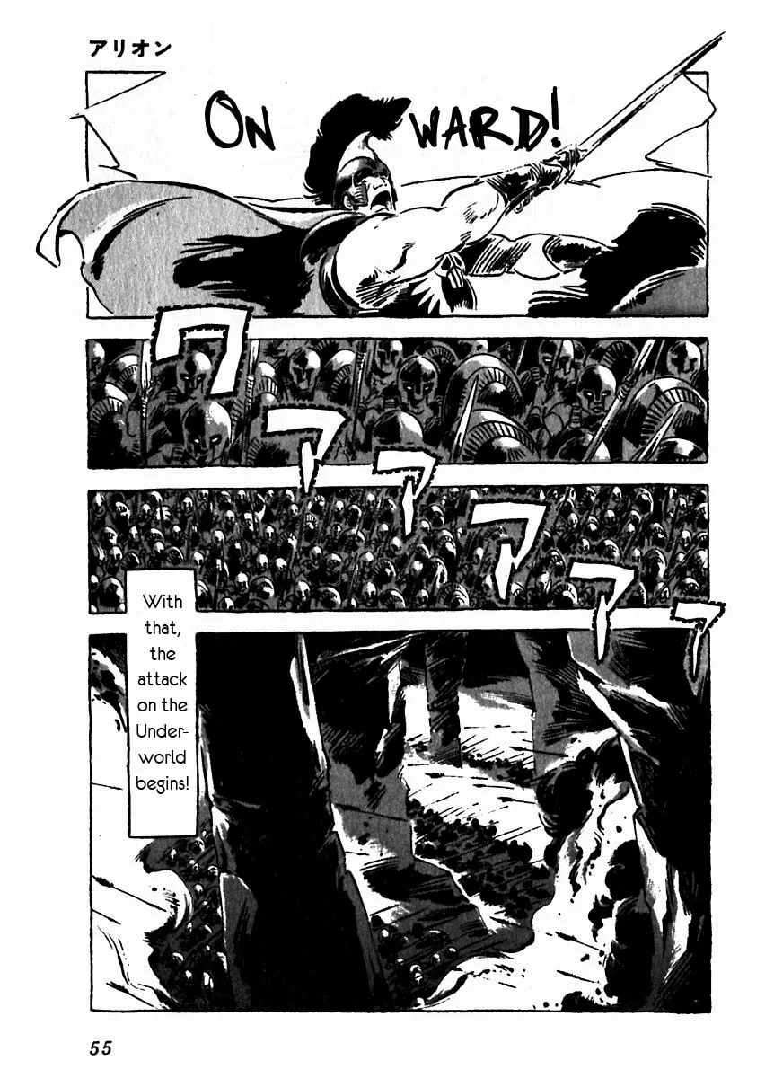 Read Arion chapter 7 image 4 on Lezhin