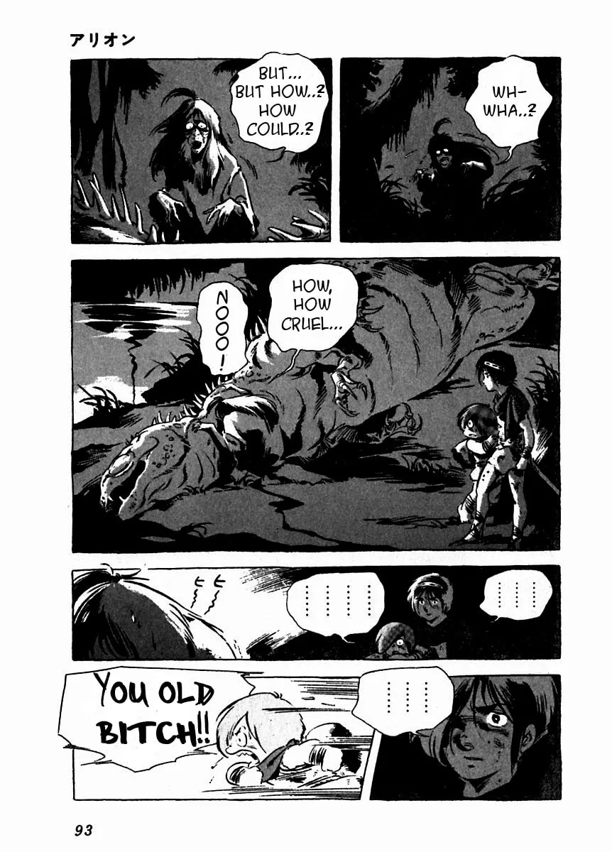 Read Arion chapter 7 image 42 on Lezhin