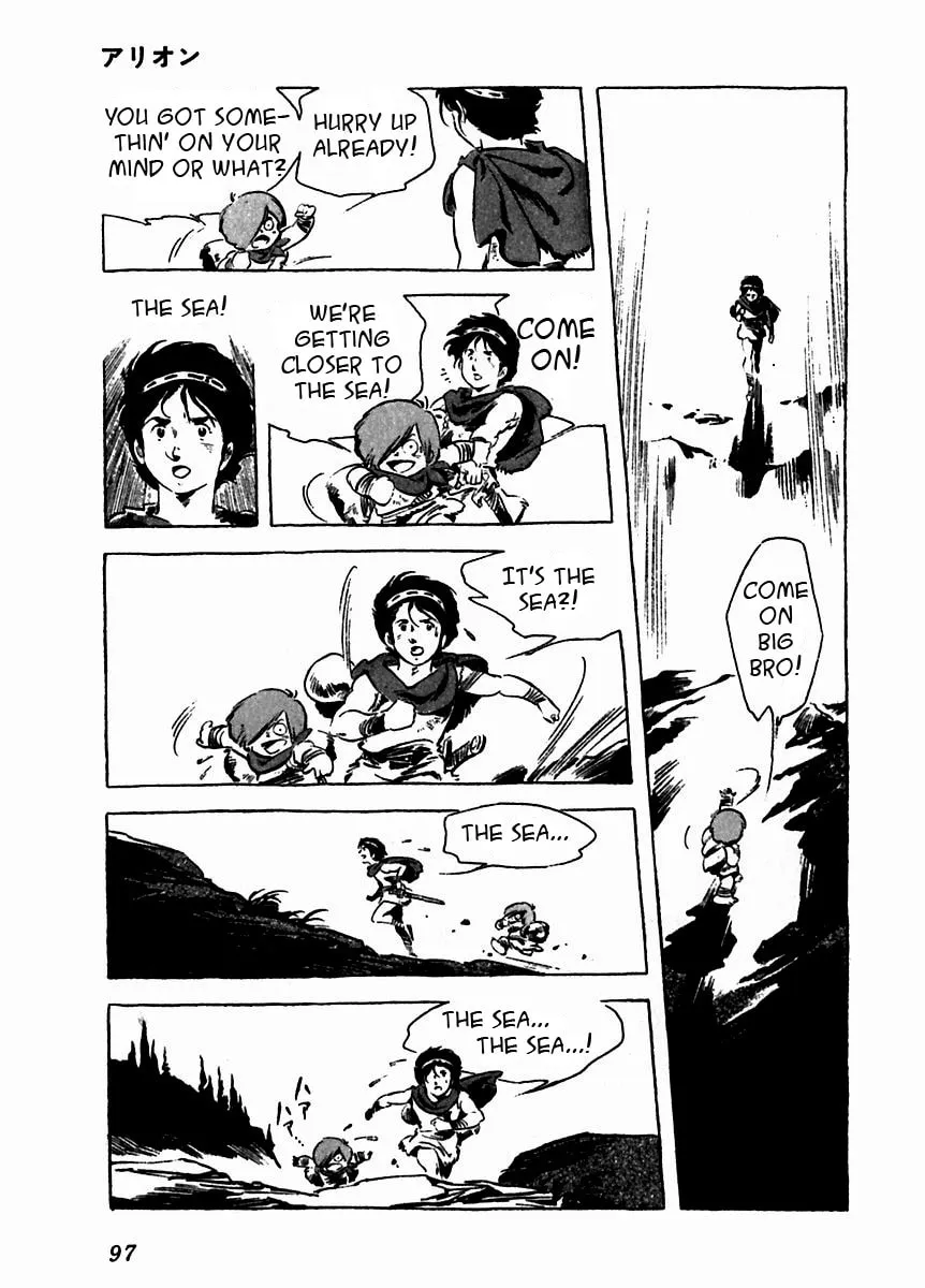 Read Arion chapter 7 image 46 on Lezhin