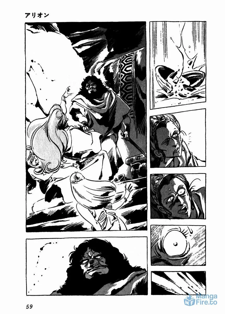 Read Arion chapter 7 image 8 on Lezhin