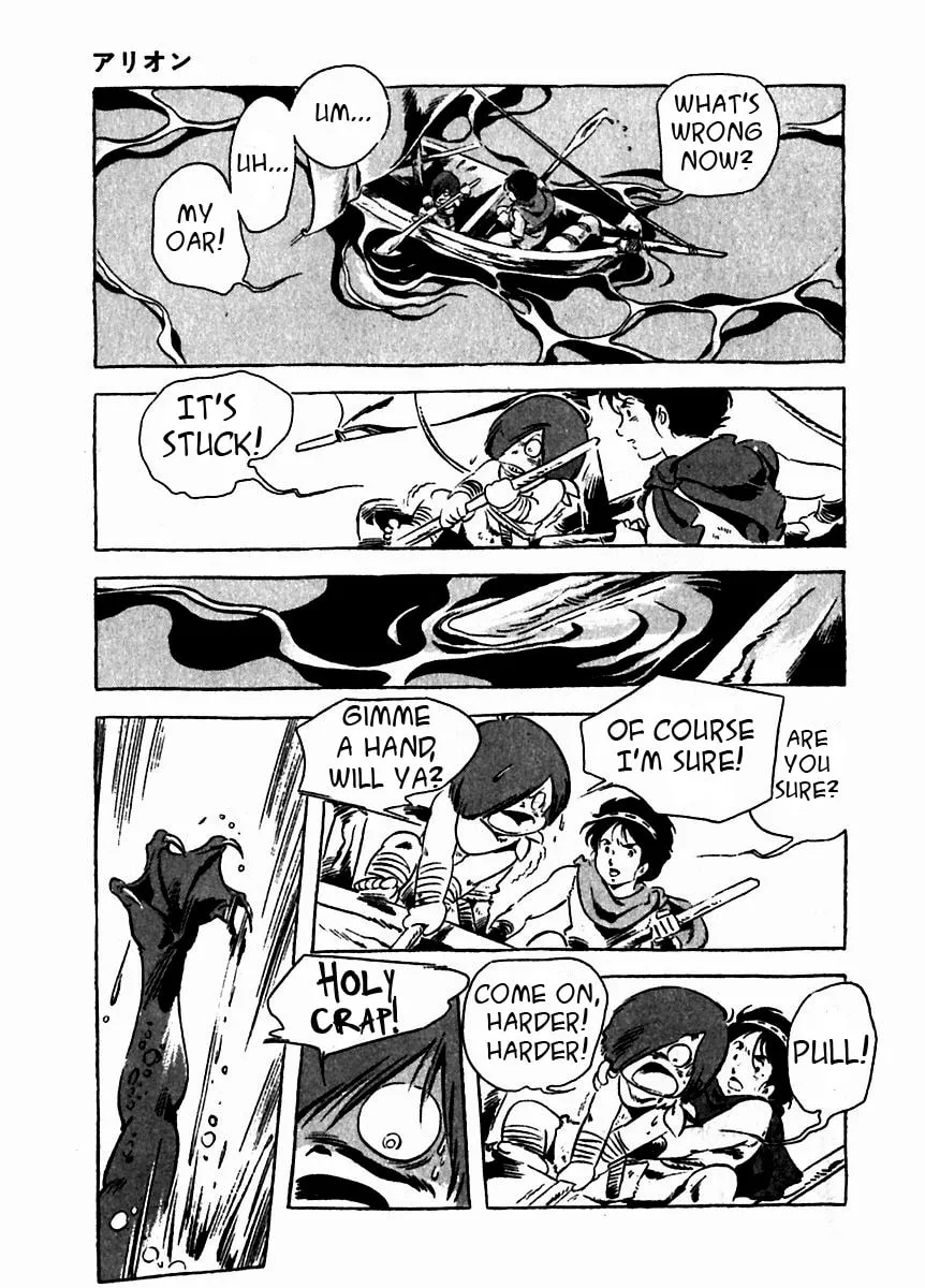 Read Arion chapter 8 image 13 on Lezhin
