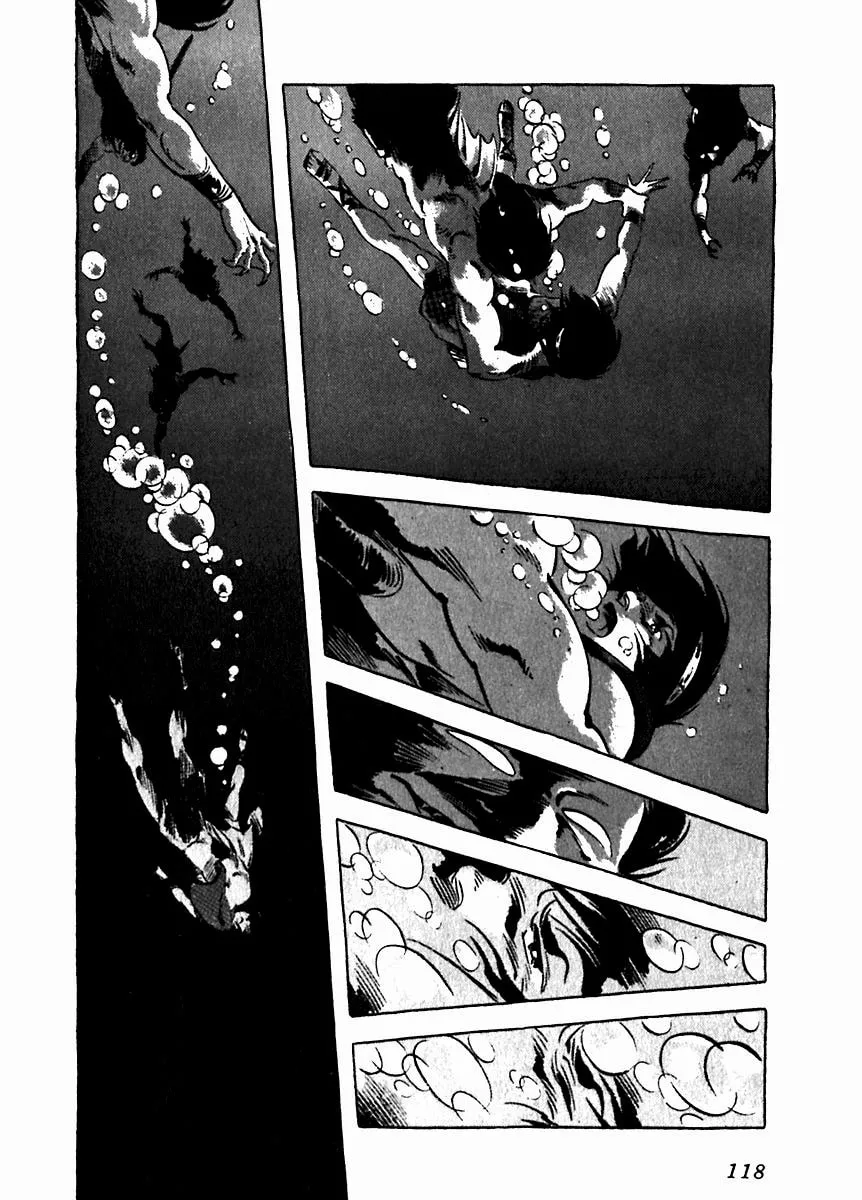 Read Arion chapter 8 image 18 on Lezhin