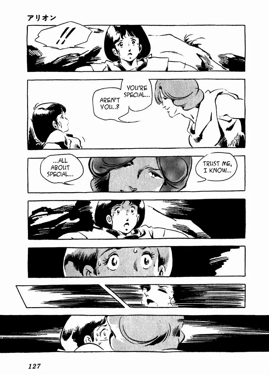Read Arion chapter 8 image 27 on Lezhin