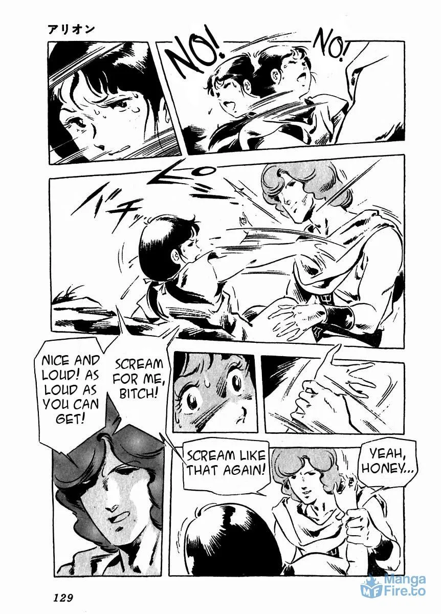 Read Arion chapter 8 image 29 on Lezhin