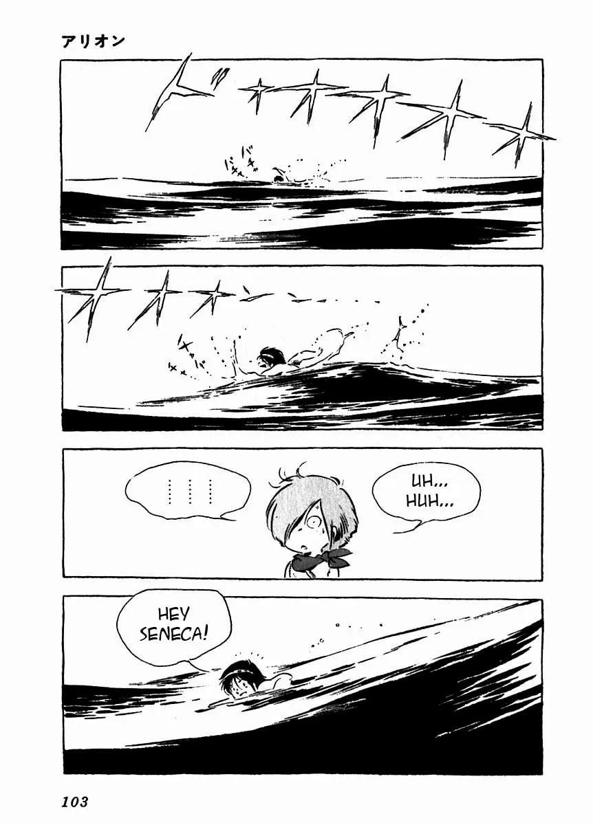 Read Arion chapter 8 image 3 on Lezhin